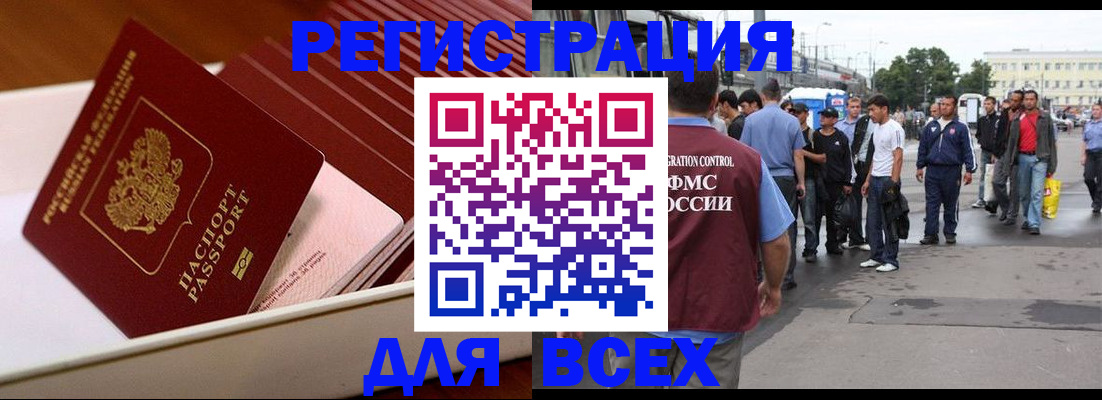 пропишу в квартире в Краснозаводске